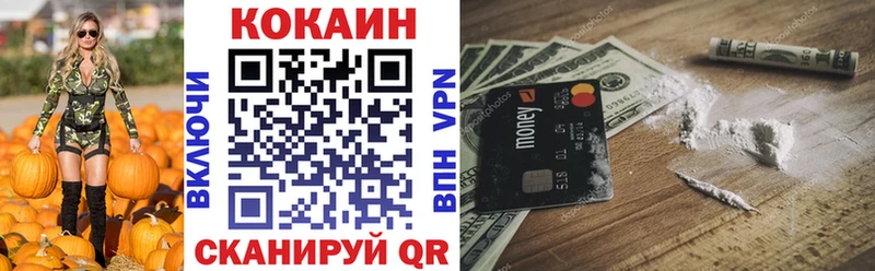 Хочу наркоту Дмитровск Cocaine  NBOMe  Конопля  ГАШИШ 