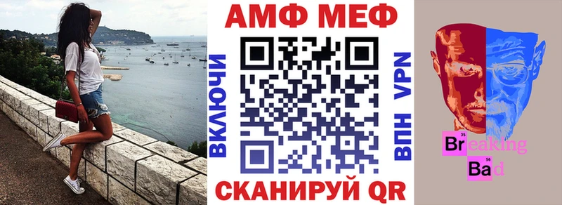 Amphetamine Premium  Дмитровск 