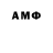 Метамфетамин витя Arseniy Rus