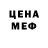 Метамфетамин кристалл Daniele Leoni