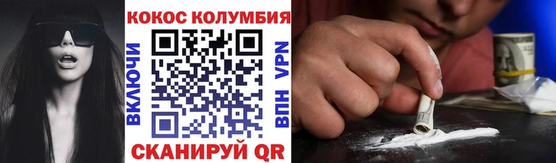 COCAIN 98%  как найти закладки  Дмитровск 