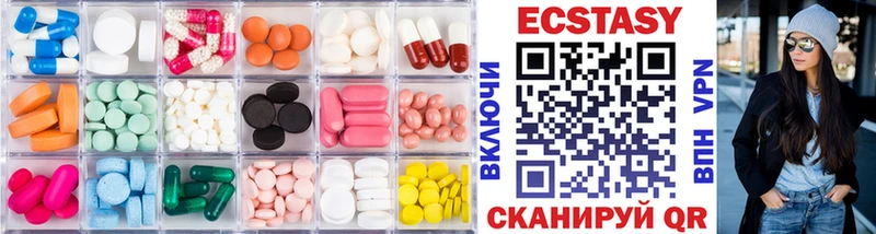 ЭКСТАЗИ 280 MDMA  Дмитровск 