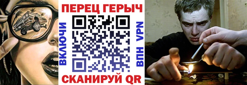 hydra онион  Дмитровск  Героин белый  где купить наркоту 