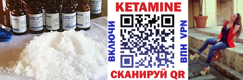 kraken ССЫЛКА  Дмитровск  Кетамин VHQ 