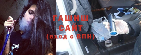 мефедрон VHQ Абинск