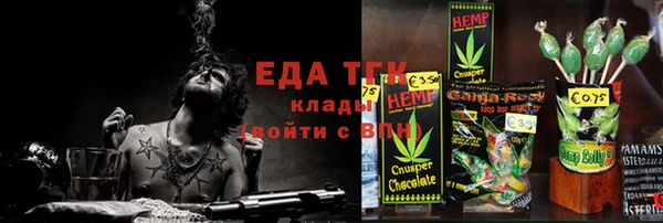 тгк Абаза