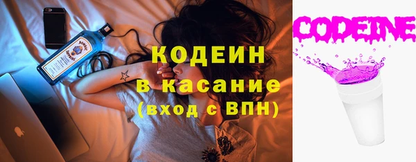 кокаин Гусь-Хрустальный