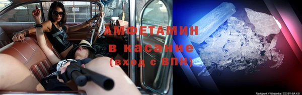 альфа пвп Протвино