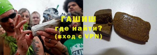 мефедрон VHQ Абинск