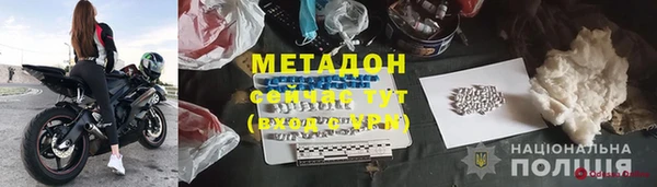 каннабис Абдулино