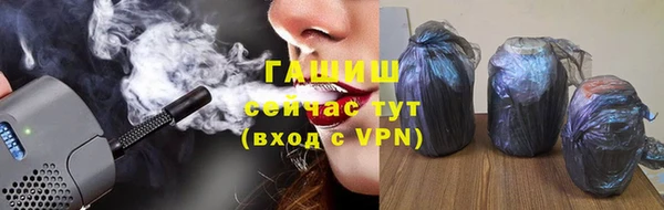 тгк Абаза