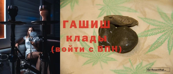 каннабис Абдулино