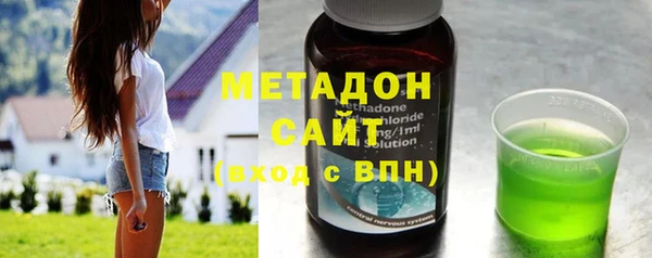 мефедрон VHQ Абинск