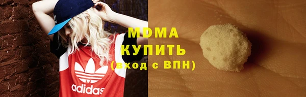 мефедрон VHQ Абинск