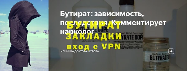 тгк Абаза