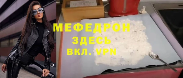тгк Абаза