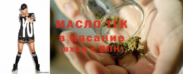 мефедрон VHQ Абинск