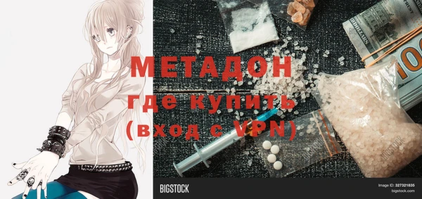 каннабис Абдулино