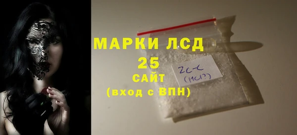 тгк Абаза