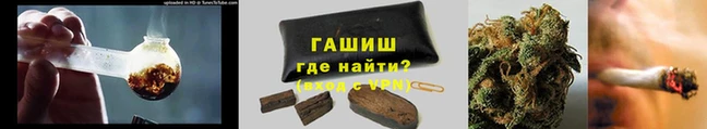 каннабис Абдулино