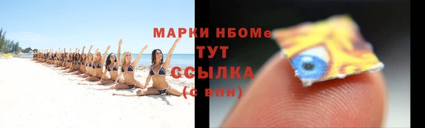 меф VHQ Пролетарск