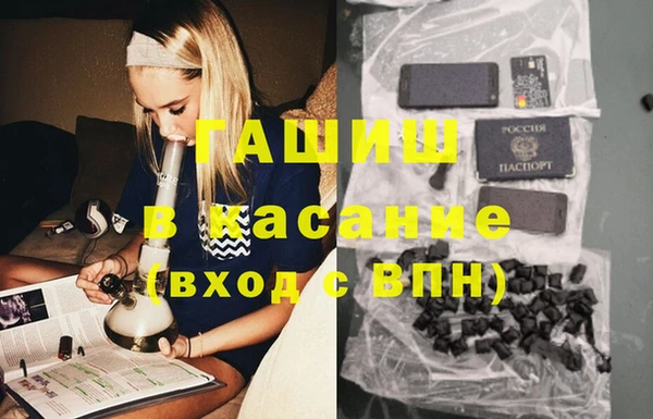 мефедрон VHQ Абинск