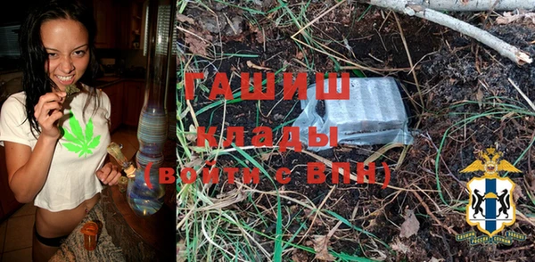 мефедрон VHQ Абинск
