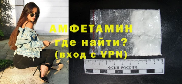 тгк Абаза