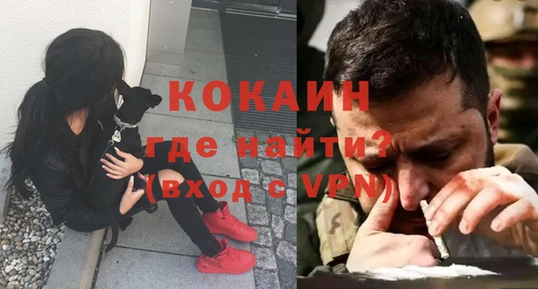 мефедрон VHQ Абинск
