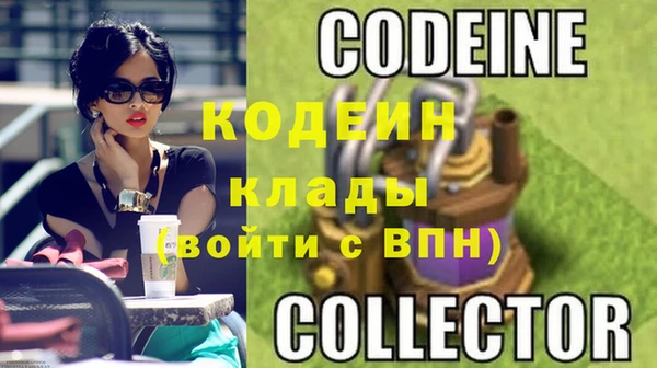 мефедрон VHQ Абинск