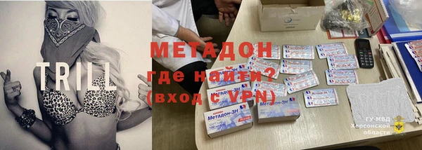 мефедрон VHQ Абинск