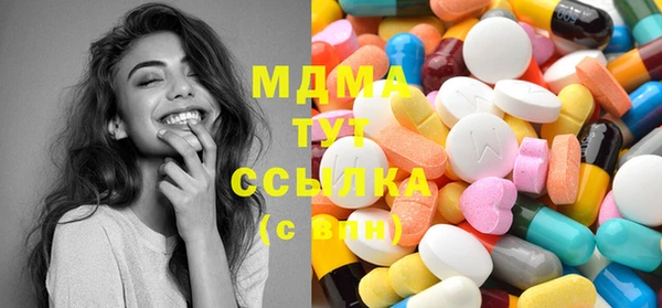 мефедрон VHQ Абинск