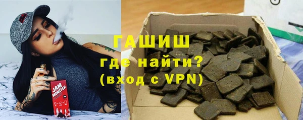 мефедрон VHQ Абинск