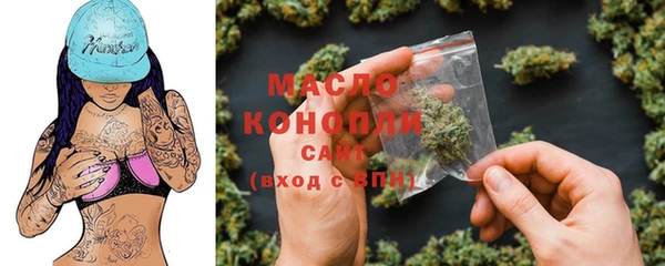 каннабис Абдулино