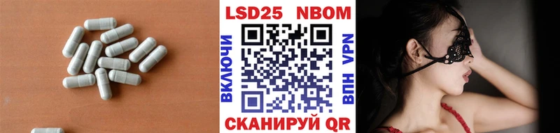 LSD-25 экстази ecstasy  магазин    Дмитровск 