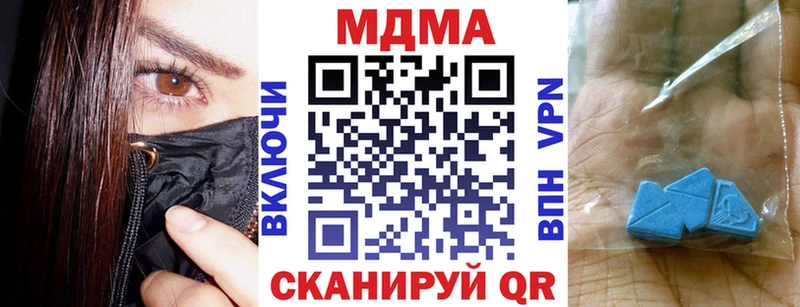 цена мега маркетплейс МДМА VHQ Дмитровск