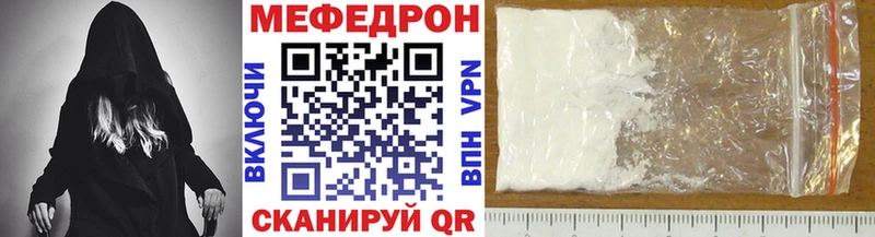 МЕФ мука Дмитровск