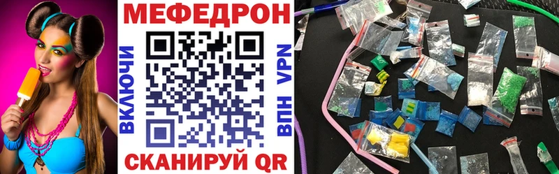 наркошоп Дмитровск МЕФ VHQ