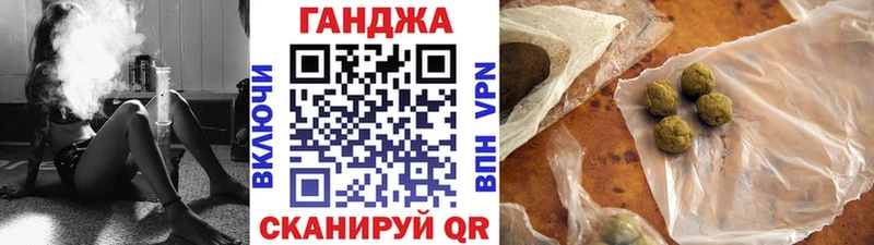 МАРИХУАНА сатива  Дмитровск 